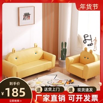 Kindergarten Children Sofa Small Sofa Double Boys Girls Reading Area Reading Corner Cartoon Baby Room Seats