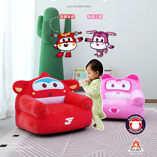 卡通乐迪儿童懒人沙发阅读角座椅可爱宝宝靠背椅婴儿小沙发可拆洗 - 图0
