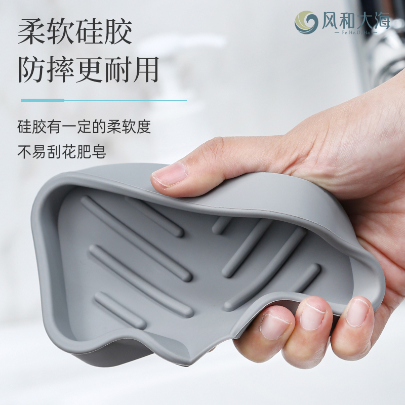 风和大海手工皂皂架创意肥皂架家用浴室防滑香皂托厨房置物沥水托