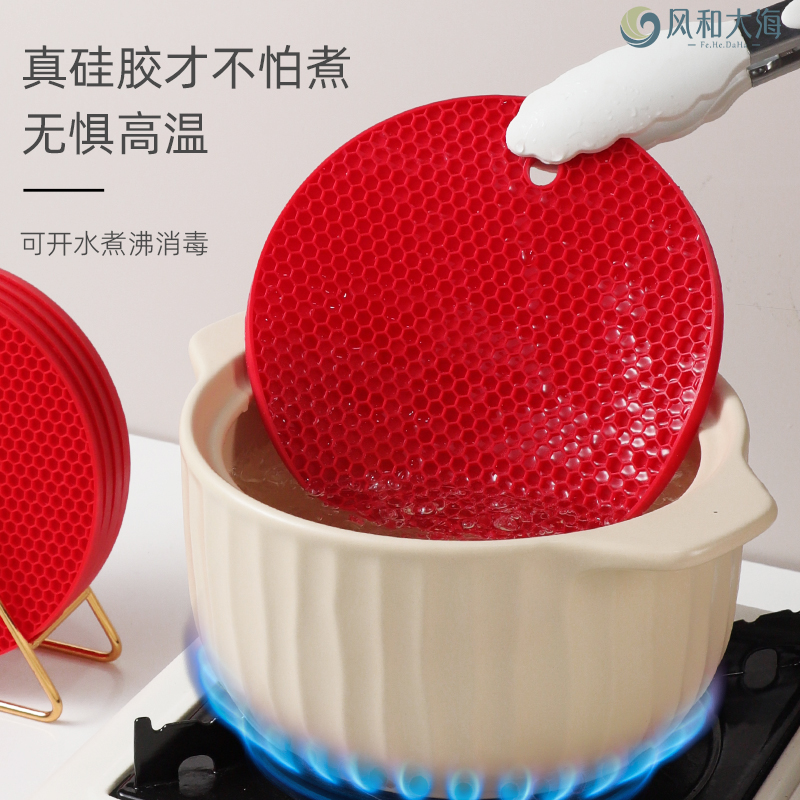 新年大红色硅胶锅垫圆形加厚隔热防烫餐桌垫碗菜盘垫耐高温桌面垫