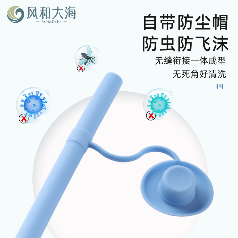 冰霸杯通用加长吸管Stanley保温杯硅胶吸管耐热食品级防尘吸管帽
