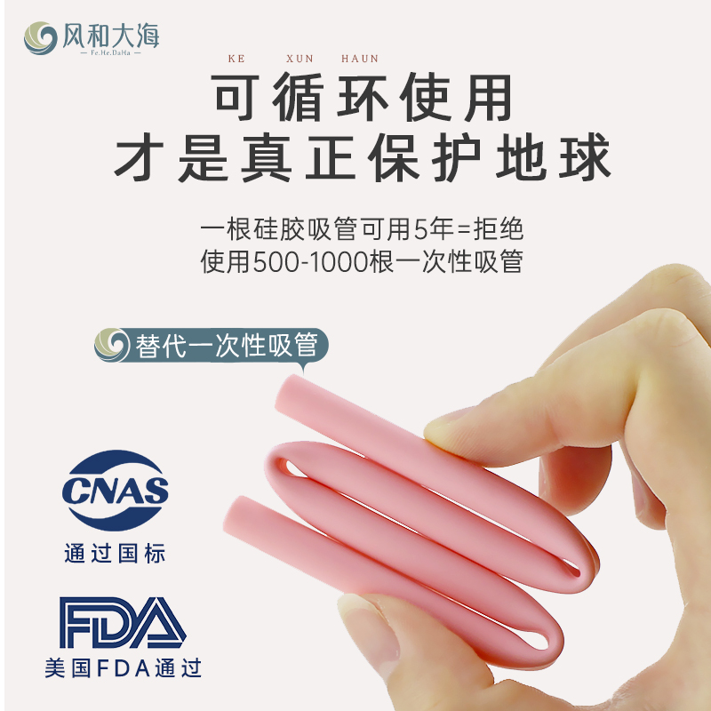 硅胶吸管儿童食品级水杯软吸管耐热保温杯吸管奶茶大吸管非一次性