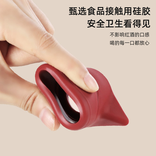 食品级硅胶红酒瓶塞倒酒器二合一密封保鲜防漏酒嘴家用酱油油瓶塞 - 图3