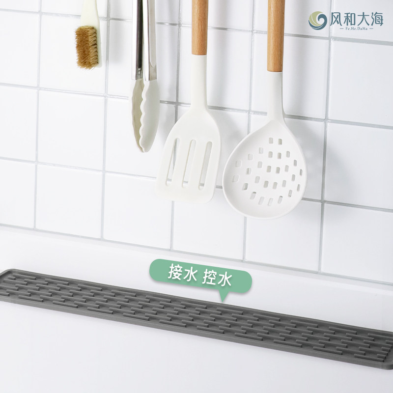 水龙头沥水垫窄水槽硅胶防溅水垫水槽洗水池窄边置物垫防滑导流垫,淘宝优惠券,粉丝福利购,淘宝优惠卷