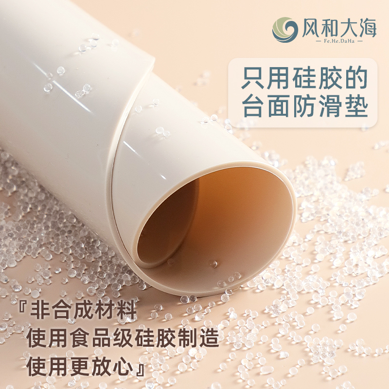 双面防滑案板垫硅胶厨房台面保护垫切菜板减震砧板垫隔热耐高温
