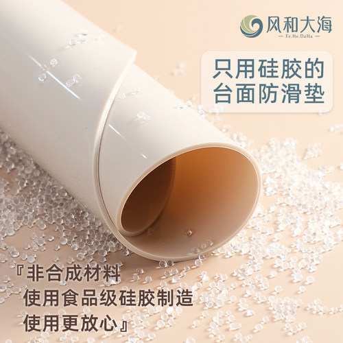 双面防滑案板垫硅胶厨房台面保护垫切菜板减震砧板垫隔热耐高温 - 图1