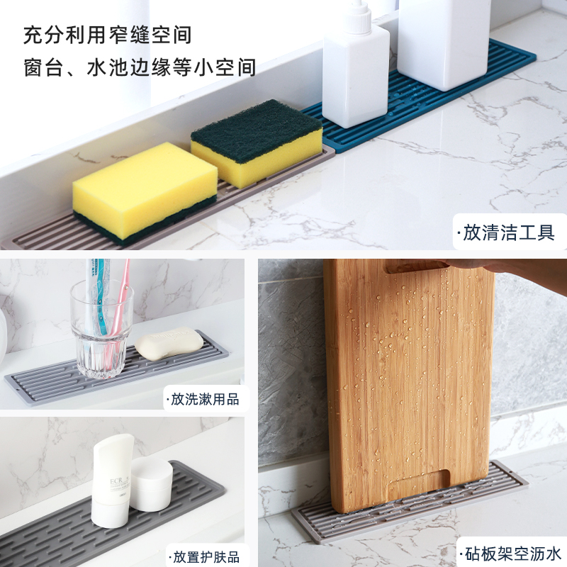 家用厨房水槽防溅水垫水池窄边加长沥水垫台面置物垫吧台防滑垫子