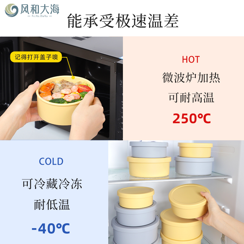 圆形硅胶饭盒食品级冰箱保鲜盒上班族微波加热餐盒学生带饭便当盒