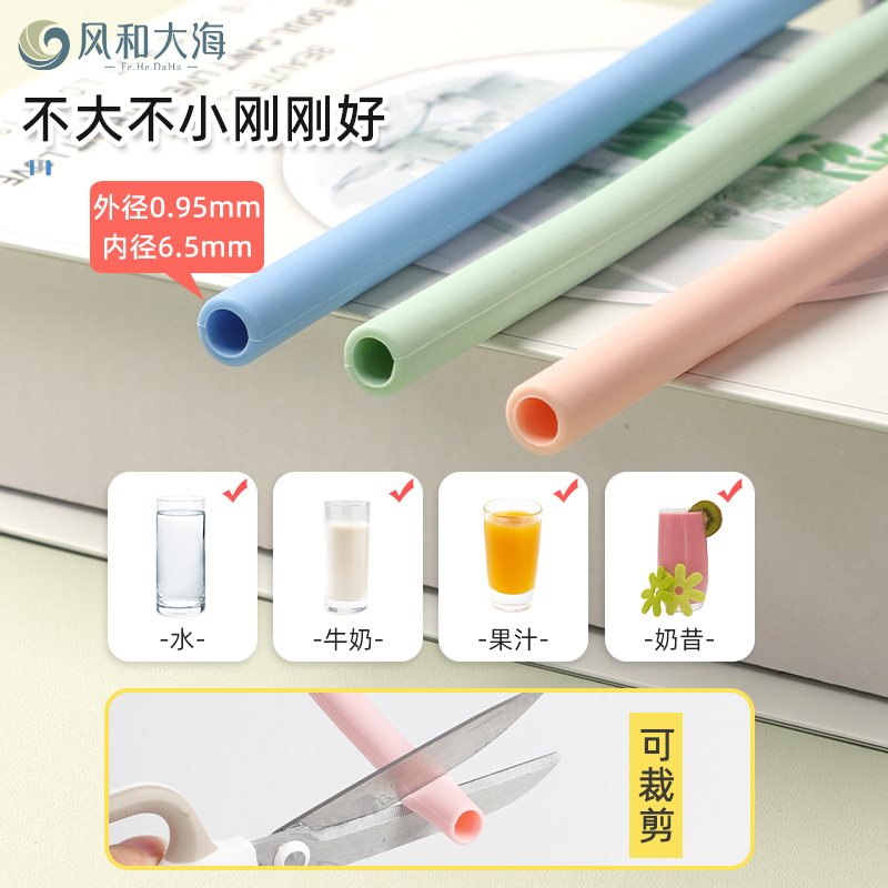 冰霸杯通用加长吸管Stanley保温杯硅胶吸管耐热食品级防尘吸管帽