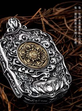 【一如正品】白铜六字箴言唐卡盒