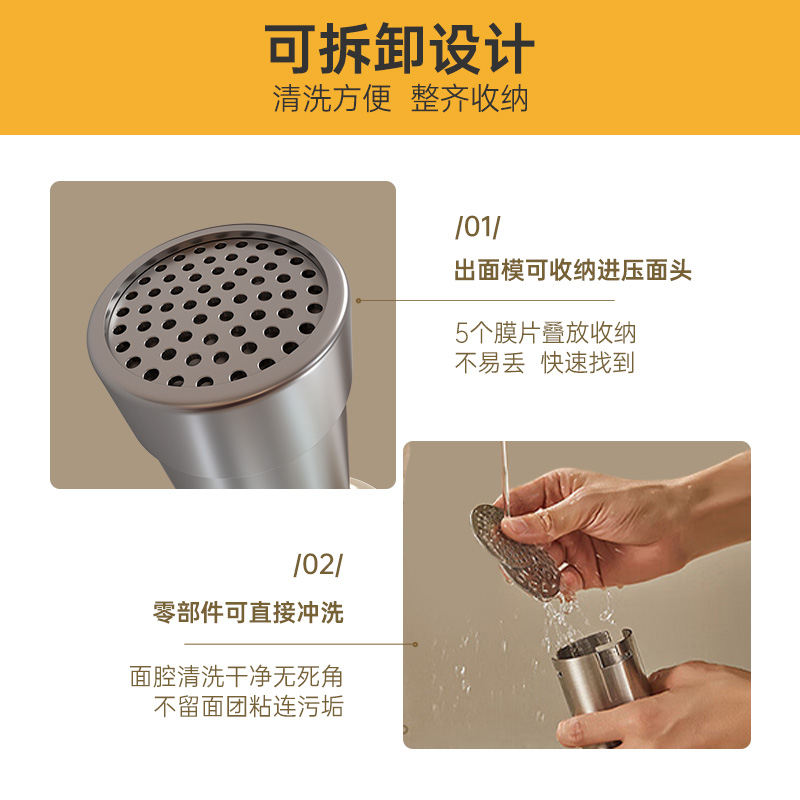 帅康面条机全自动家用小型手持压面机电动压面机304不锈钢压面机