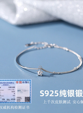 小众简约双层锆石星星手链女生银