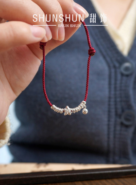 S925纯银福字星星红绳盘缠手链女