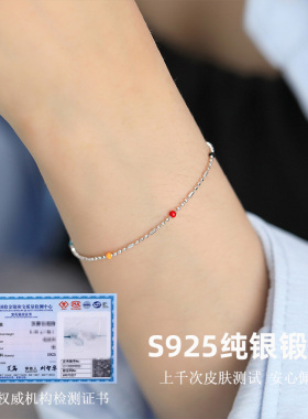 S925纯银多巴胺彩虹豆豆手链