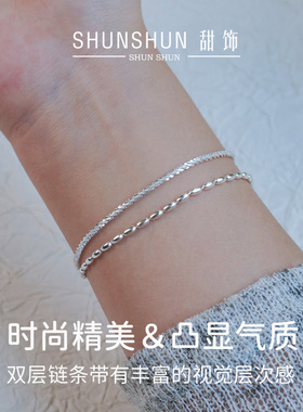 满天星手链手串纯银小众轻奢女款