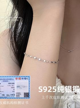 shunshun甜饰S925纯银亮片手链女