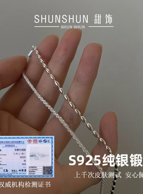 双层叠戴爆闪米粒珠纯银手链女款