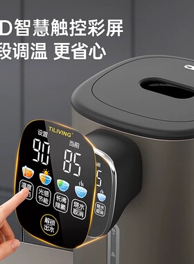 钛立维纯钛烧水壶恒温电热水瓶2025新款家用智能保温一体饮水机