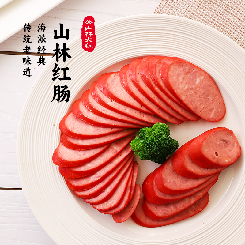 山林大红肠整箱批发瘦肉肠正宗上海风味特产熟食即食真空食品