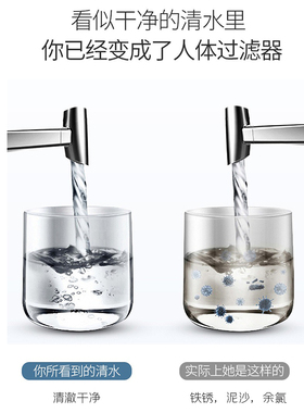 奔泰净水器CU-02UB1滤芯