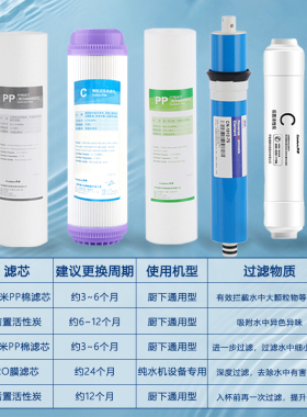 奔泰净水器滤芯RO122/10210寸PP