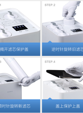 开能奔泰磐石CR-600UX2滤芯