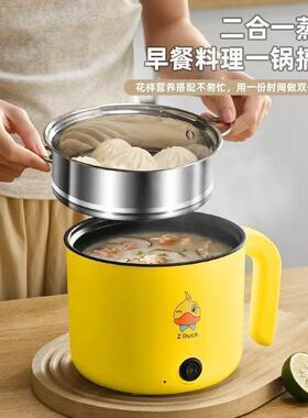 全自动煮体小舍学生锅家