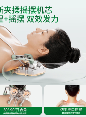 poeo奕鸥M3Pro按摩睡眠枕头肩颈按摩仪腰椎背部多功能摇摆按摩器