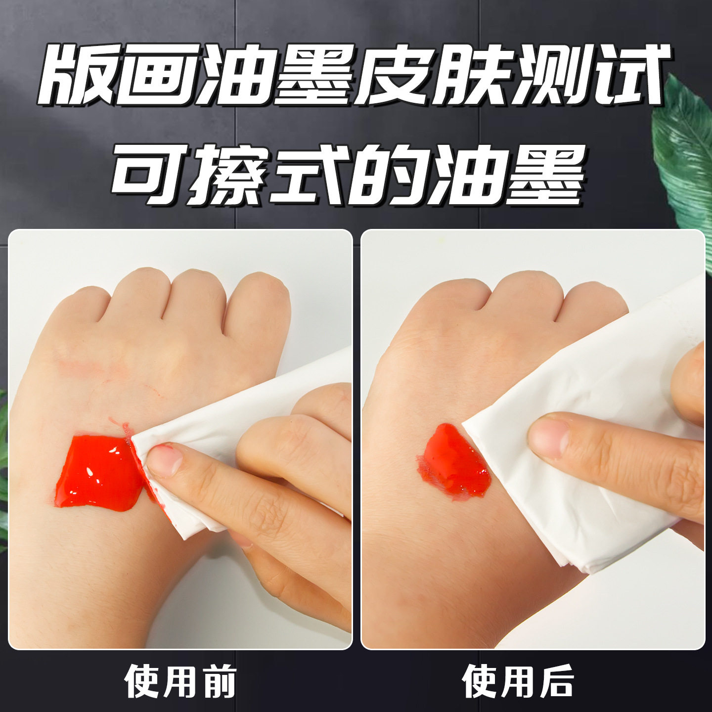 马利牌水性版画油墨单支75ml初学版画拓印工具可水洗油墨套装30ml,淘宝优惠券,粉丝福利购,淘宝优惠卷