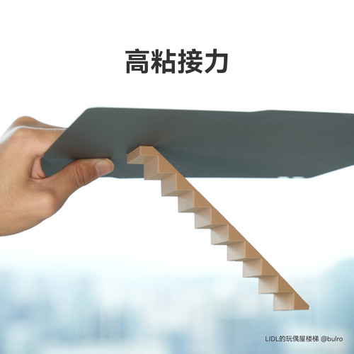 拓竹 增稳低温打印板 冷打板 低温打印板 3D打印板 3D打印板配件 - 图0