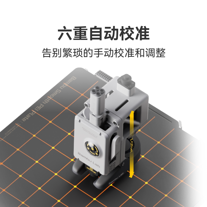 拓竹3D打印机A1大尺寸全自动调平自动校准FDM高速家用桌面级多色打印机Bambu Lab【大陆版】_虎窝淘