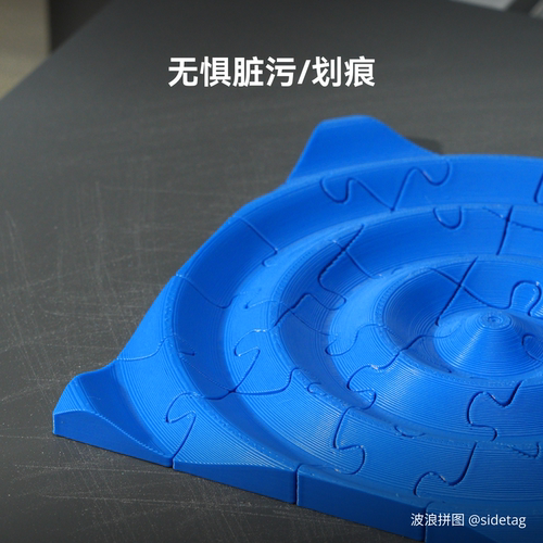 拓竹 增稳低温打印板Pro【H2系列/P2S/P1/X1/A1】 冷打板 低温打印板 3D打印板 3D打印板配件 - 图3