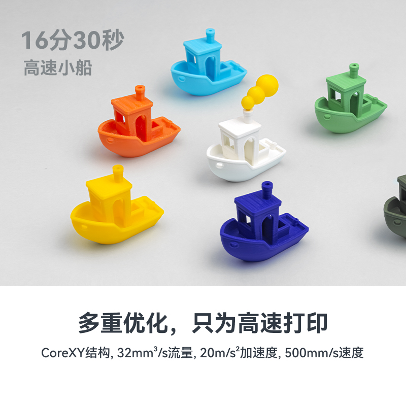  bambulab3D打印机