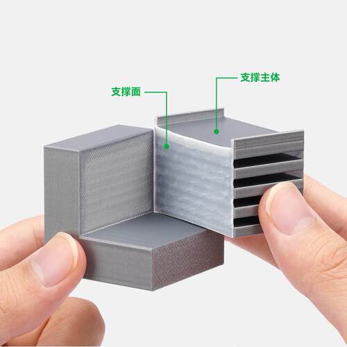 拓竹Support for ABS支撑专用 3D打印耗材 易剥离光滑接触面 RFID智能参数识别 - 图0