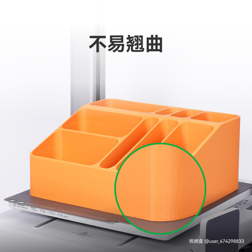 拓竹 增稳低温打印板 冷打板 低温打印板 3D打印板 3D打印板配件 - 图3