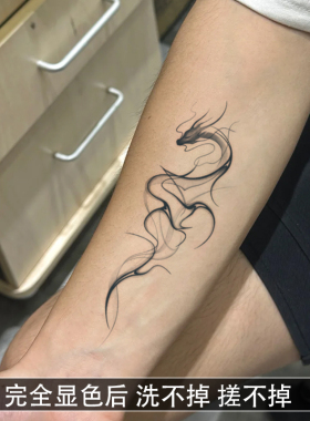 水墨威龙草本纹身贴纸女男tattoo防水持久遮疤腿部锁骨手臂高级感