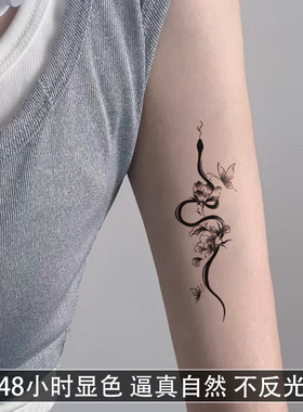 灵蛇缠花 草本纹身贴纸tattoo女可爱防水持久果汁反色遮疤高级感
