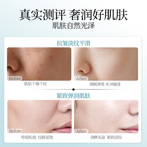 抗皱紧致抗衰老胶原蛋白喷雾脸部提拉舒缓保湿紧肤祛皱淡化细纹 - 图2