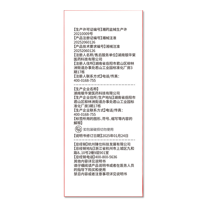 图 4