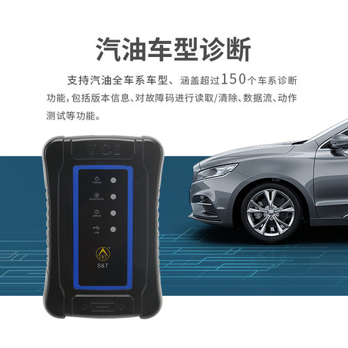 金奔腾黑金刚C80手机诊断仪12V燃油车诊断OBD年检预检新能源诊断 - 图1