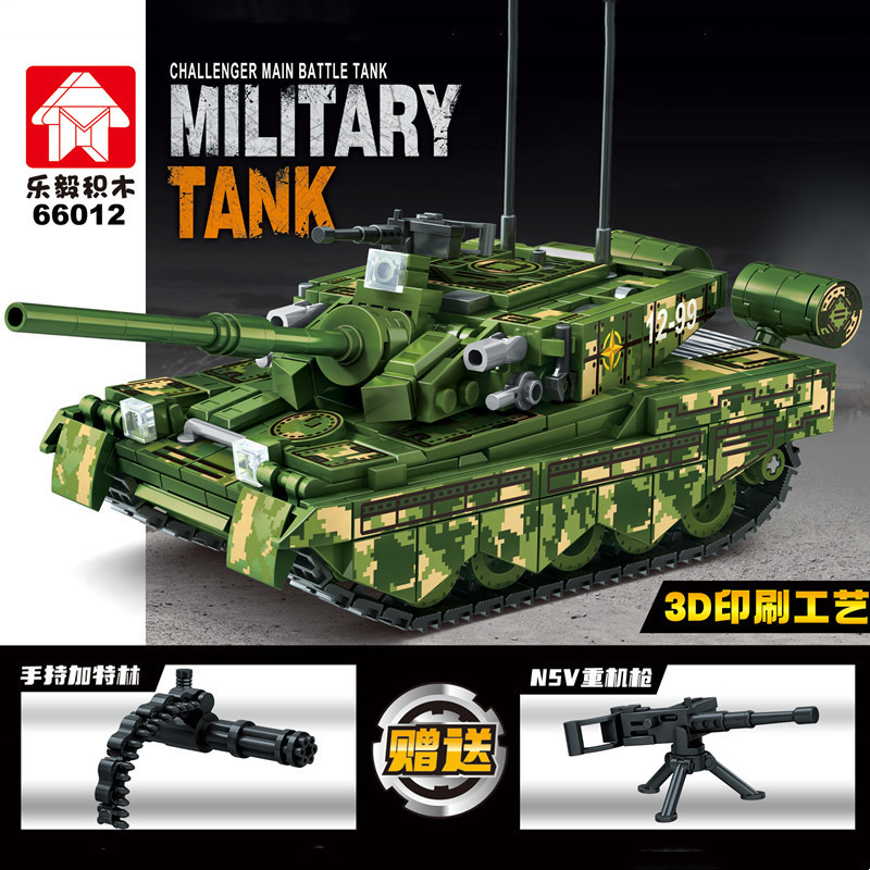 积木坦克车军事系列男孩子6儿童益智小颗粒拼装模型玩具礼物8-12