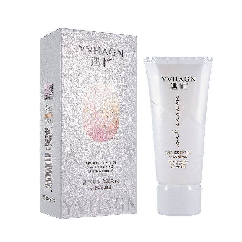 遇杭香氛多肽弹润淡纹身体精油霜,淘宝优惠券,粉丝福利购,淘宝优惠卷