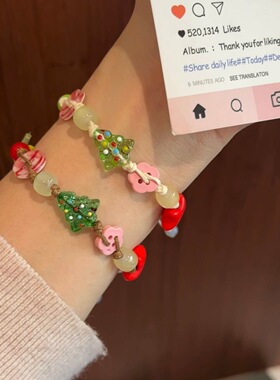 甜美清新苹果串珠手链