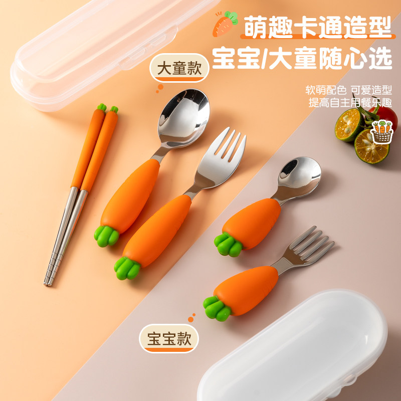 小学生餐具学校便携叉勺筷子三件套硅胶儿童勺子套装卡通宝宝短勺