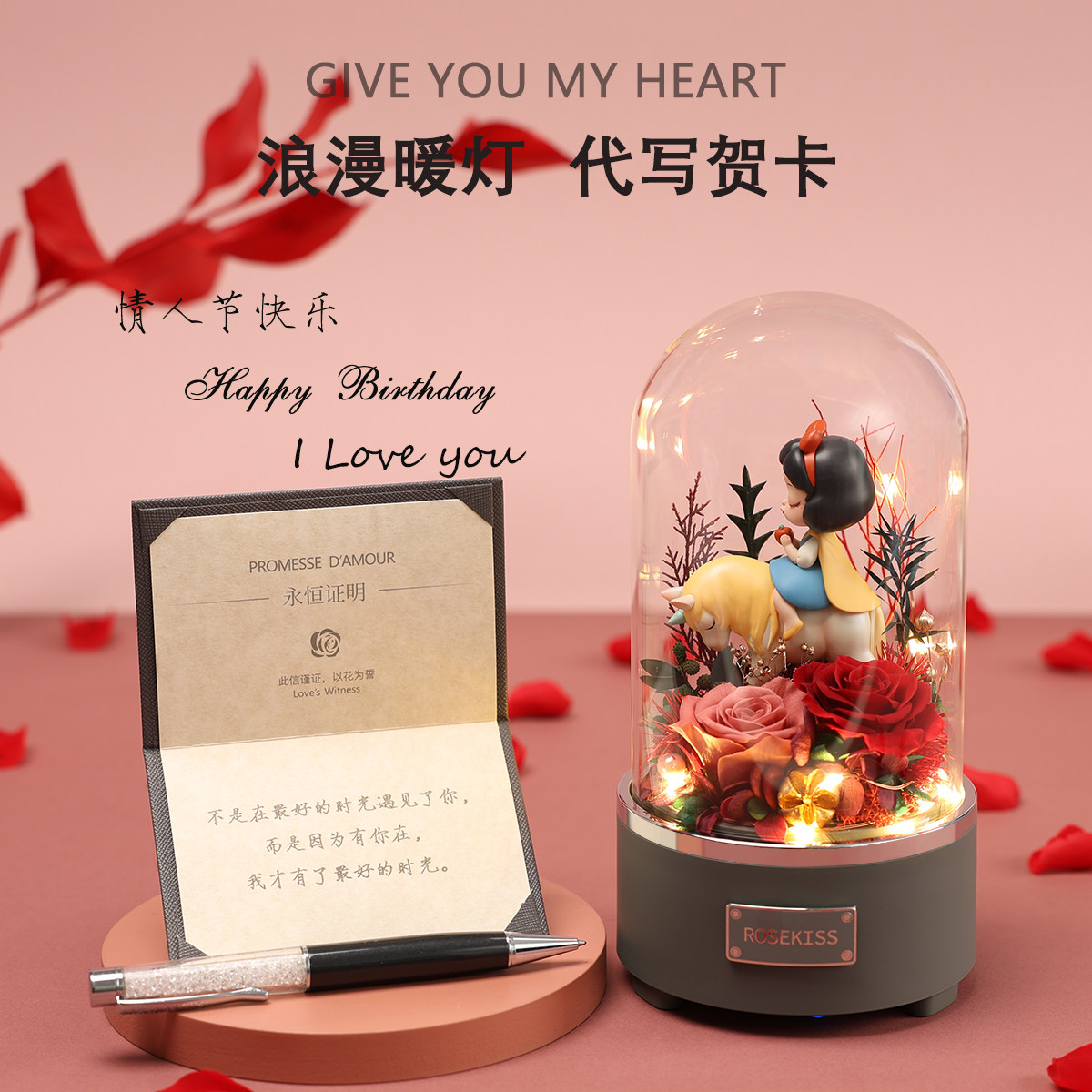 ROSEKISS玫瑰永生花礼盒七夕情人节新年元旦送女朋友闺蜜生日礼物