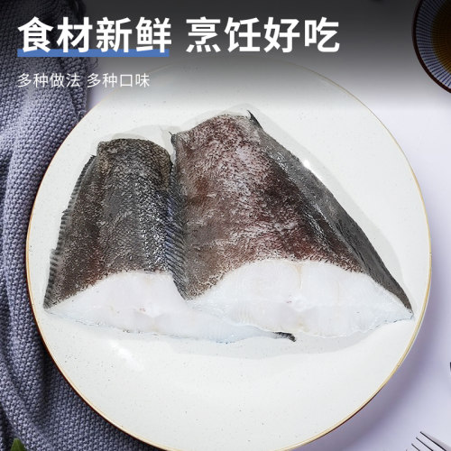 不花心格陵兰深海精品比目鱼尾段鱼肉紧实鲜嫩多汁家常好食材 - 图3