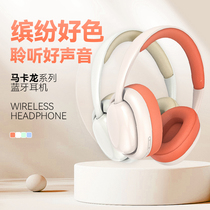 Head-mounted Bluetooth headphone True wireless motion with ear Mac noise-reducing computer electric race game super-long sequel high sound quality