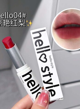 ins风裸色素颜口红哑光浓缩