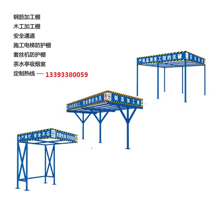 小型机械加工棚钢筋滚丝机防护棚套丝机防护棚工地小型机械防护棚 - 图1