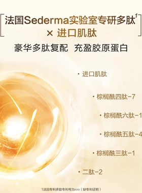 高姿黑金紧致护肤化妆品黑金礼盒水乳套装补水保湿官方正品店